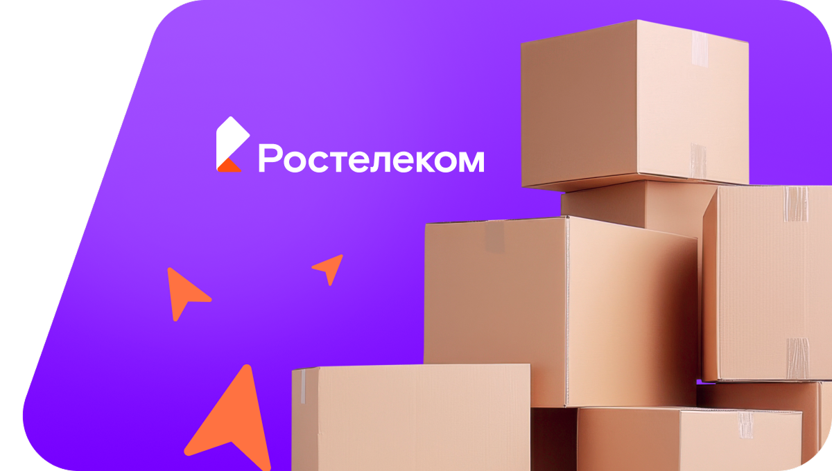 Переезд в новую квартирув посёлок Герби (Хабаровский край)